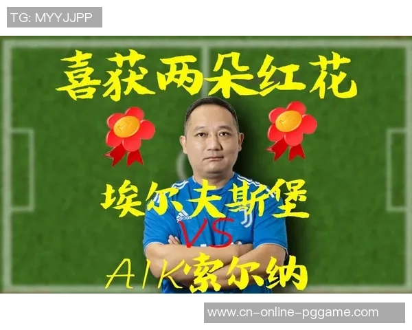 瑞典超精彩对决达尔科德迎战埃尔夫斯堡争夺三分