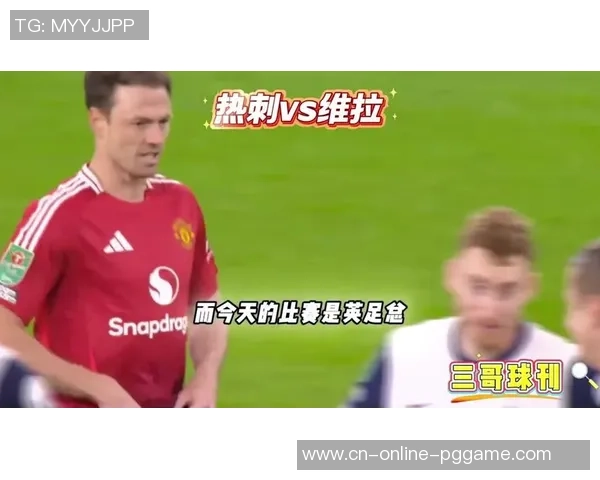 西悉尼漫步者与墨尔本城激战正酣比赛结果揭晓精彩瞬间回顾