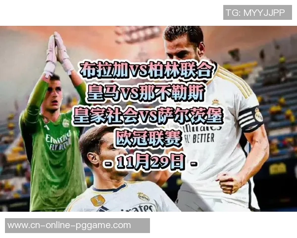 那不勒斯与萨尔茨堡实力对比究竟哪个队更胜一筹分析解读 那不勒斯与萨尔茨堡实力对比究竟哪个队更胜一筹分析解读